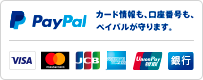 VISA,MASTER,NICOS,JCB,AMEX,Diners 等のカードがご利用頂けます